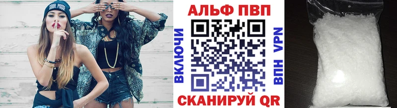 магазин    Нижний Новгород  А ПВП кристаллы 
