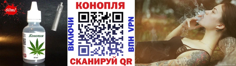 закладки  Нижний Новгород  Cannafood марихуана 
