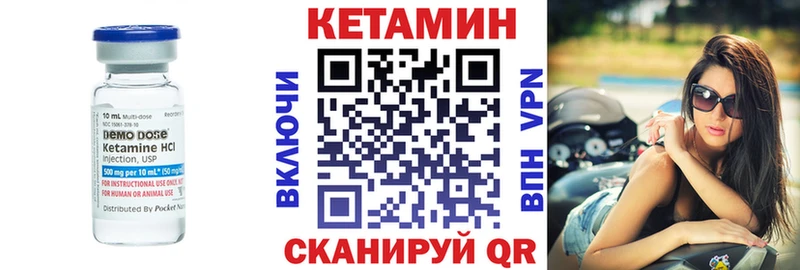 КЕТАМИН VHQ  Нижний Новгород 