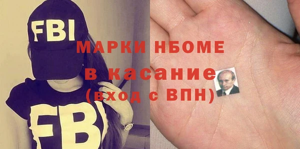 гашиш Богородицк