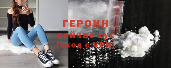 ALPHA PVP Богородск