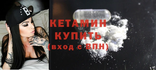 ALPHA PVP Богородск