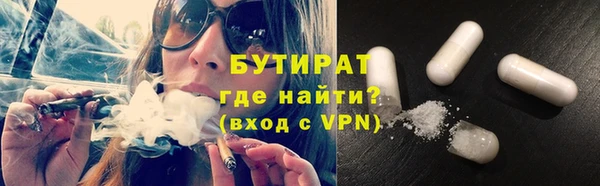 ALPHA PVP Богородск