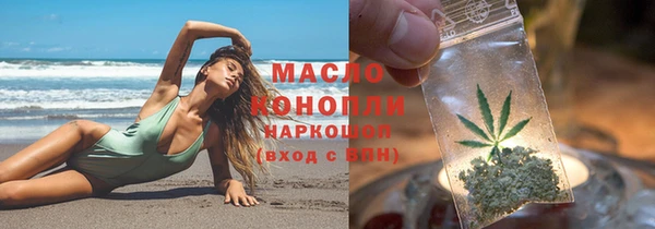 гашиш Богородицк