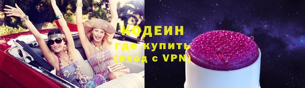 трава Богданович