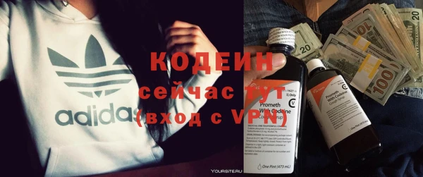 трава Богданович