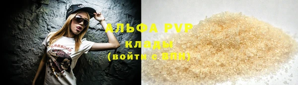 гашиш Богородицк