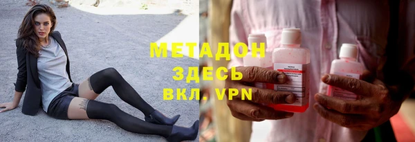 гашиш Богородицк