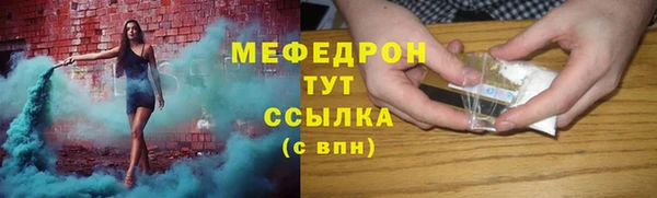 трава Богданович