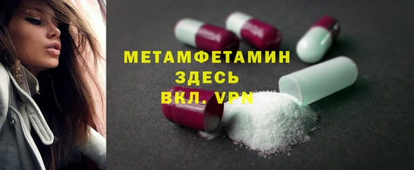 гашиш Богородицк