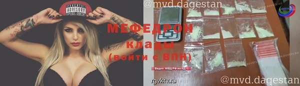 ALPHA PVP Богородск
