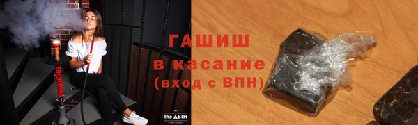 ALPHA PVP Богородск