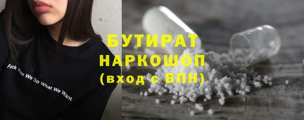 ALPHA PVP Богородск