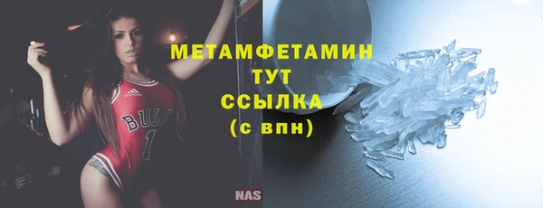 трава Богданович