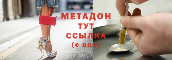 ALPHA PVP Богородск