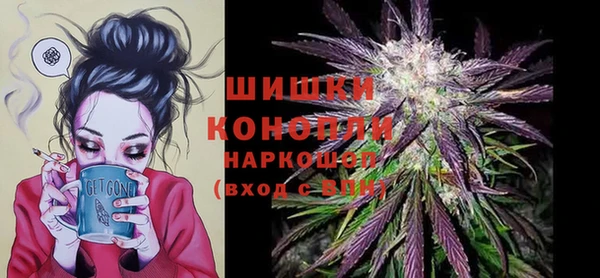 ALPHA PVP Богородск
