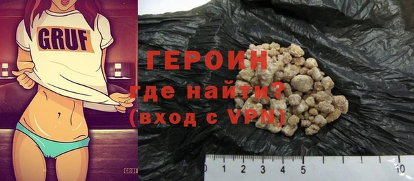 ALPHA PVP Богородск