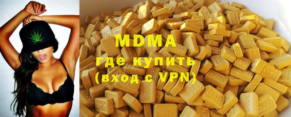гашиш Богородицк