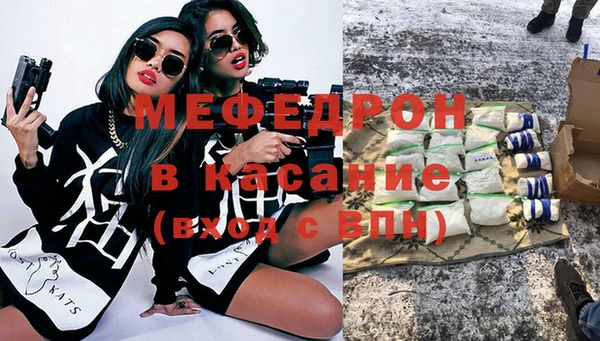 трава Богданович