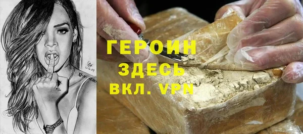 гашиш Богородицк