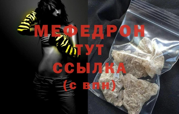 трава Богданович