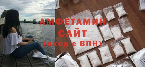 ALPHA PVP Богородск