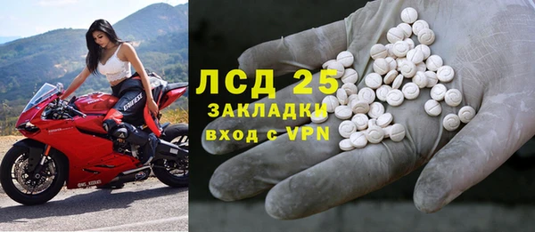 трава Богданович
