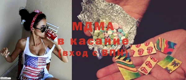 ALPHA PVP Богородск