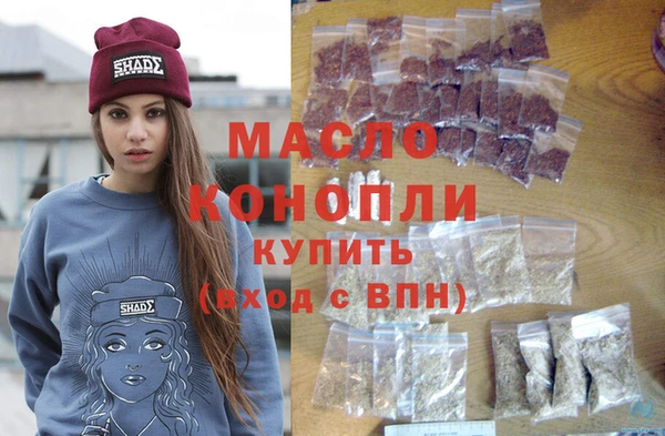 ALPHA PVP Богородск