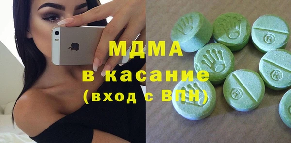трава Богданович