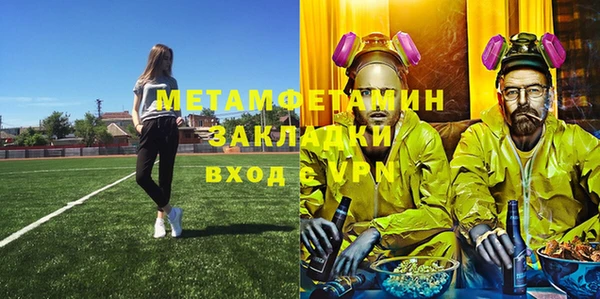 трава Богданович