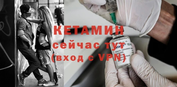 гашиш Богородицк