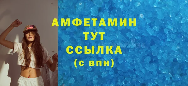трава Богданович