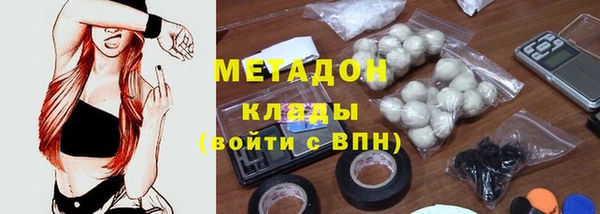 ALPHA PVP Богородск
