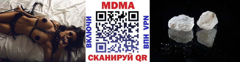 MDMA Molly  Нижний Новгород 