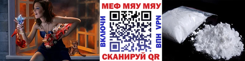 МЕФ VHQ  Нижний Новгород 