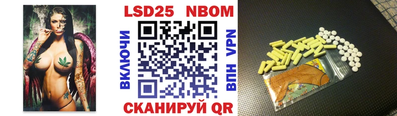 Марки 25I-NBOMe 1,8мг Нижний Новгород