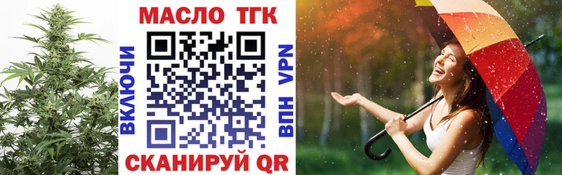Дистиллят ТГК вейп  Нижний Новгород 